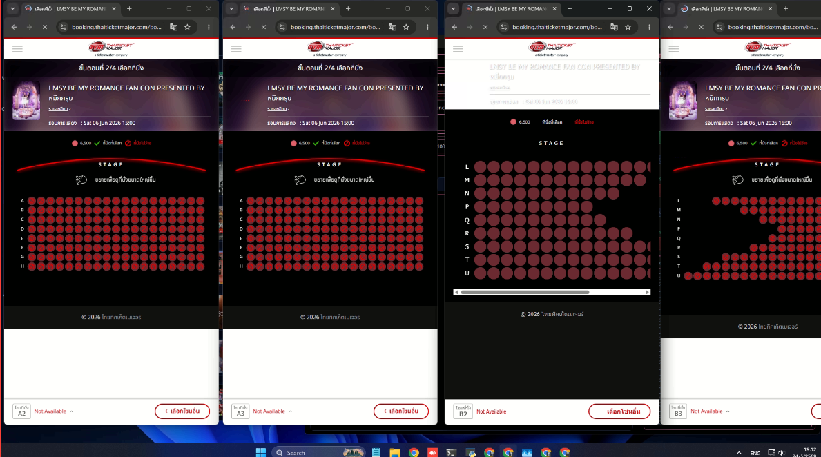 TicketAll (Shop)
